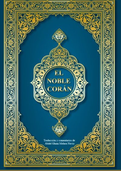 El Noble Corán