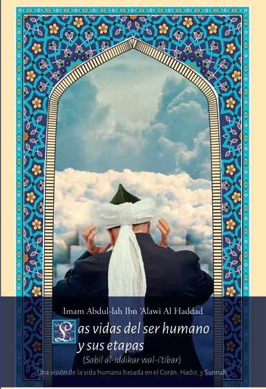LAS VIDAS DEL SER HUMANO Y SUS ETAPAS. UNA VISIÓN DE LA VIDA HUMANA BASADA EN EL CORÁN, HADIZ Y SUNNAH.